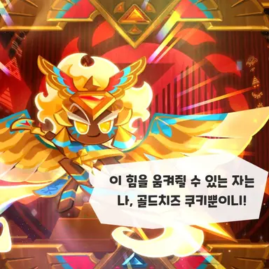 Profile image of 골드치즈쿠키