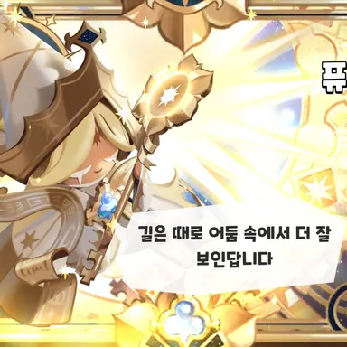 Profile image of 퓨어바닐라쿠키