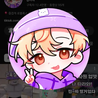 Profile image of 티에