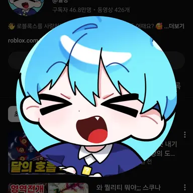 Profile image of 말량