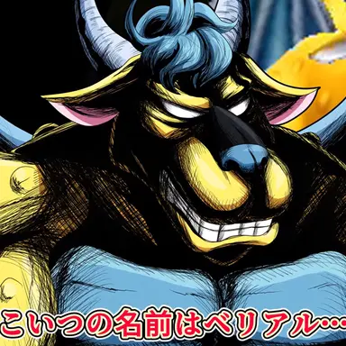 Profile image of ベリアル