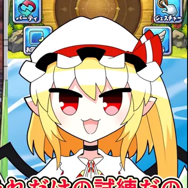 Profile image of フラン