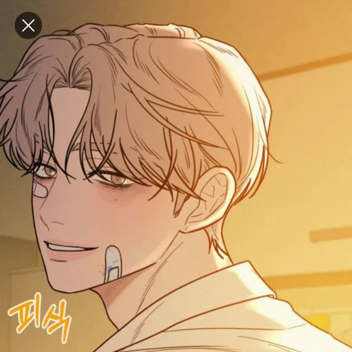 이도윤
