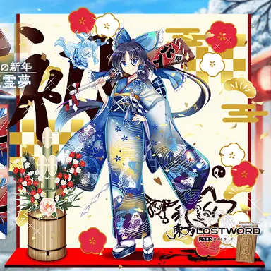 Profile image of 博麗霊夢
