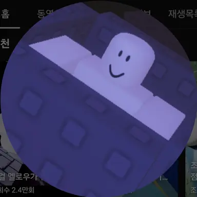 Profile image of 램프