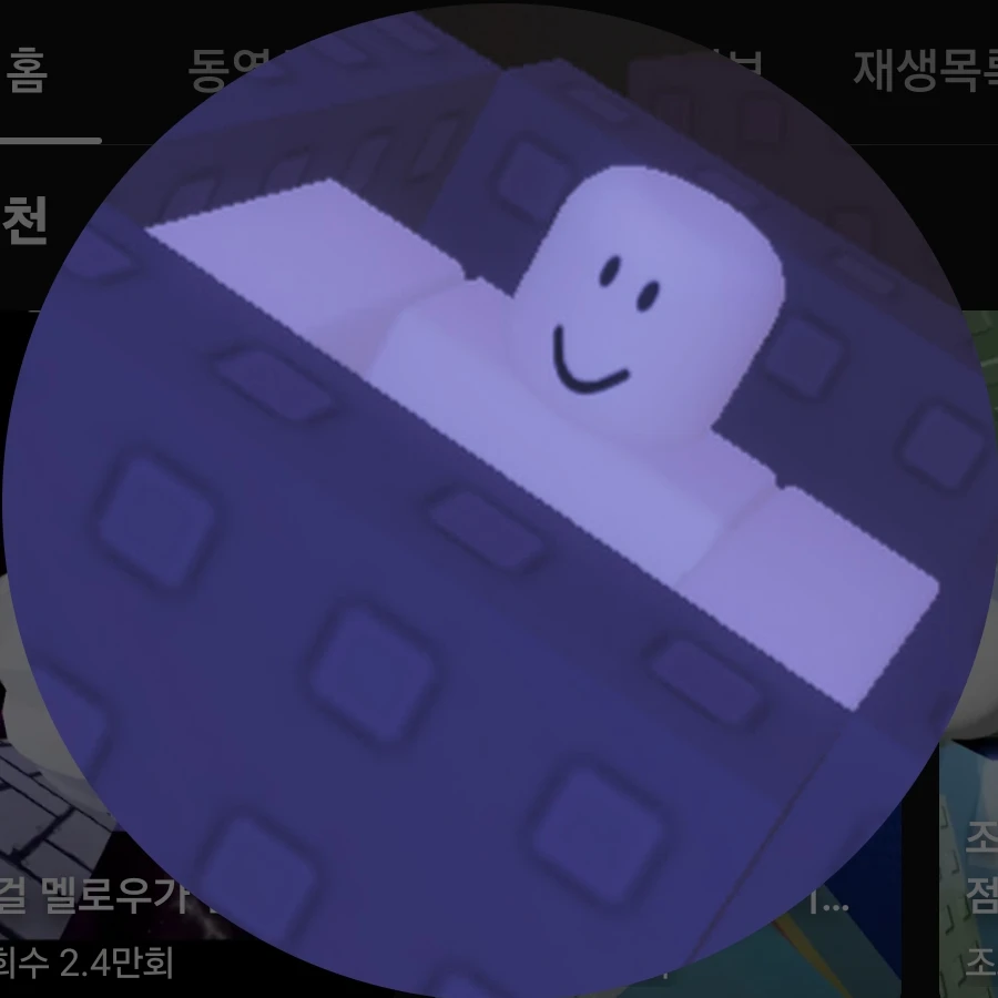램프