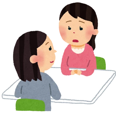 相談botさん