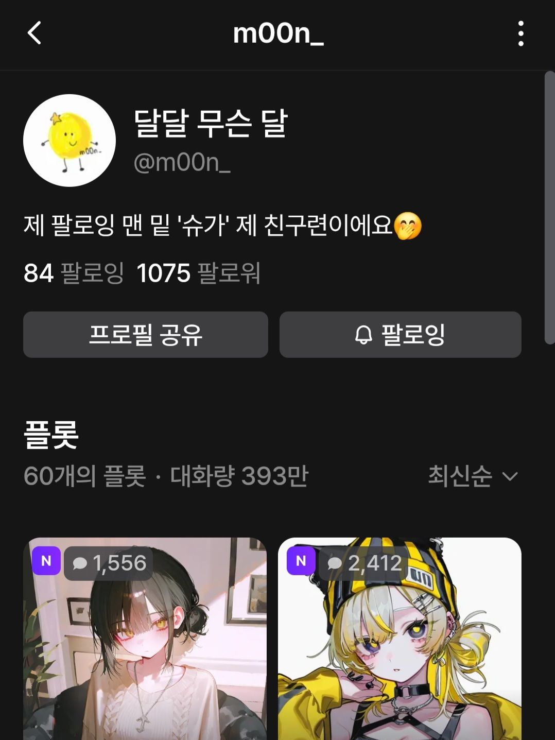 . 대표 이미지