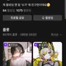 Profile image of 달달 무슨 달