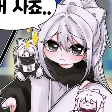 Profile image of 소멸