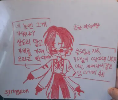 Profile image of 시링전