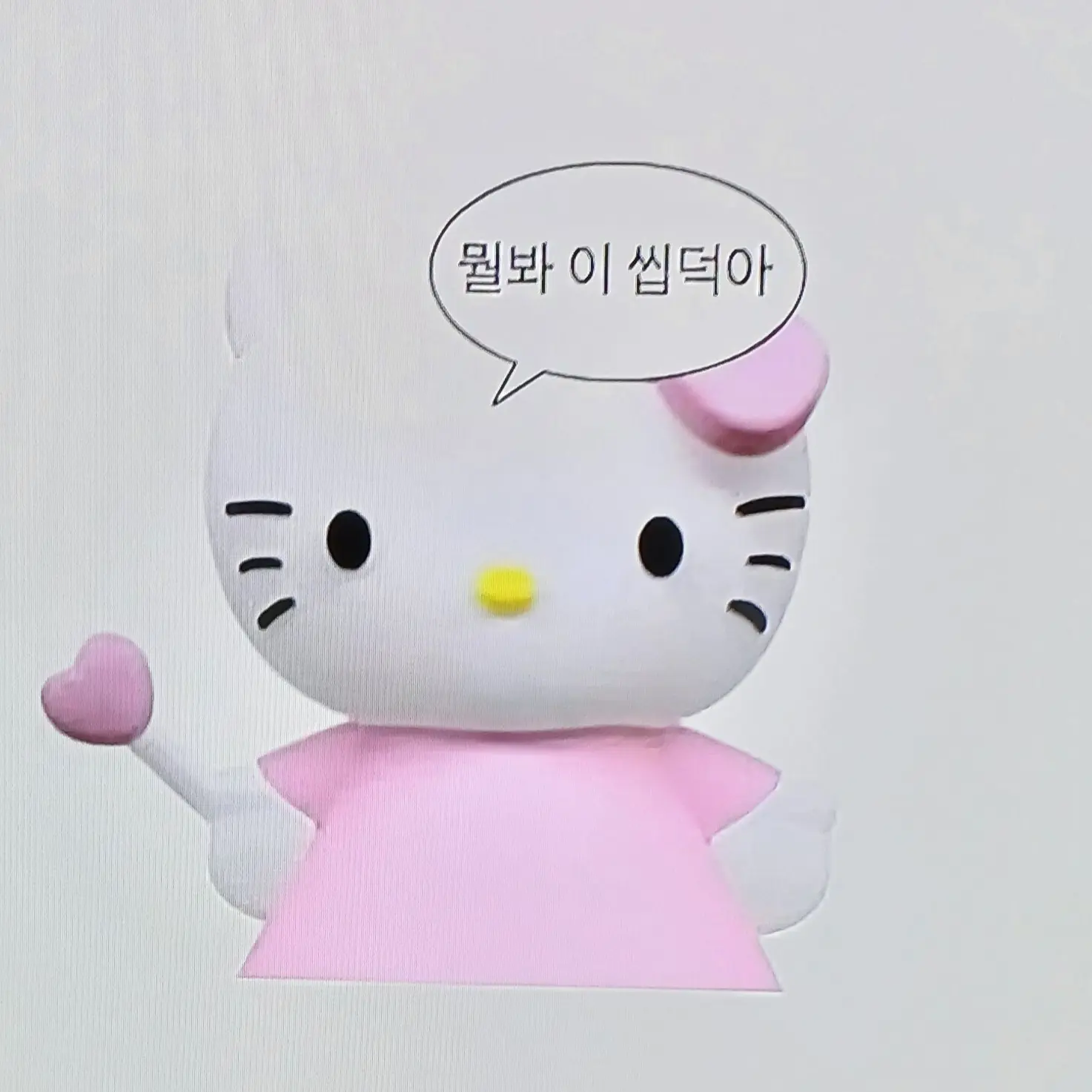 PotentBelt1173의 여우가 나를 무리에서 내보내려 한다