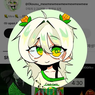 Profile image of 콘콘