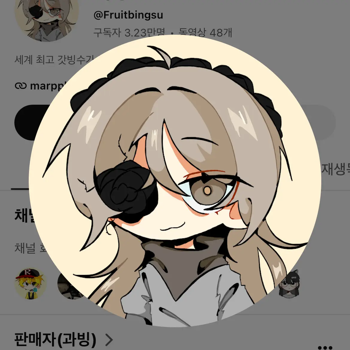 Clow의 팀 디저트