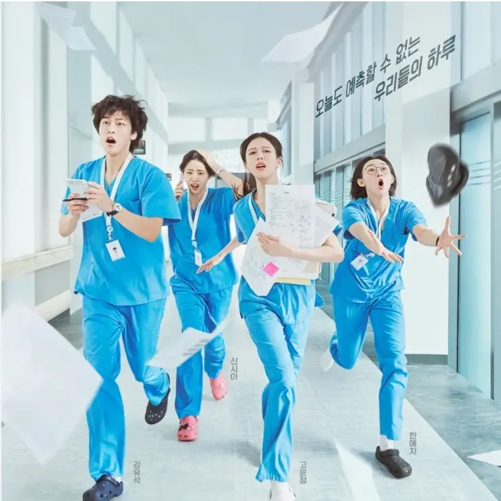 Haikyuu9201016123110106211222의 언젠가는 슬기로운 전공의생활