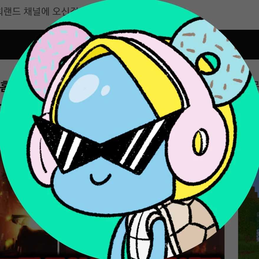 로희