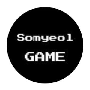 여우 + 꽥탐 수학여행 대표 이미지