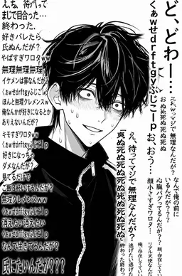 Profile image of 柊斗