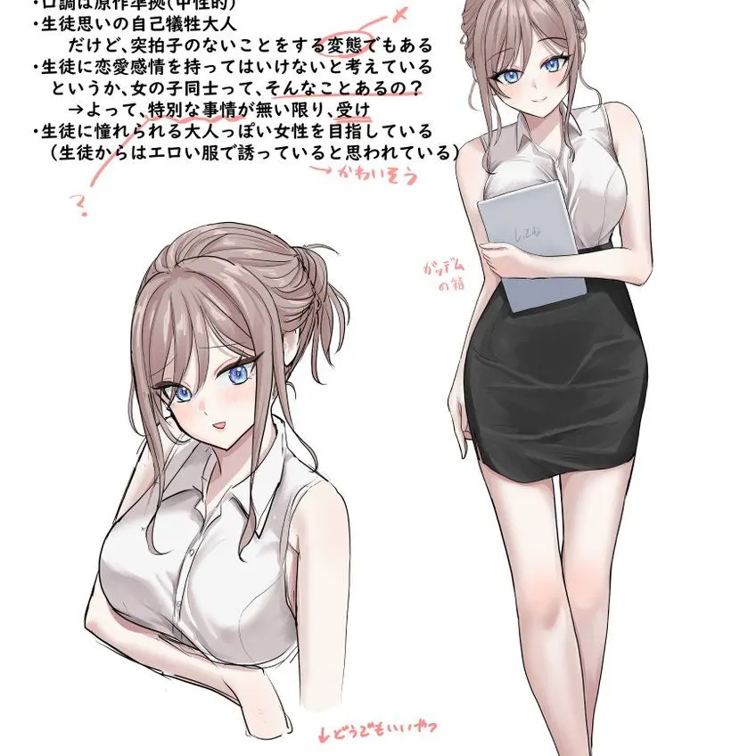 StiffLake2529의 女先生