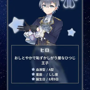 Profile image of ヒロ