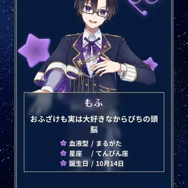 Profile image of もふ