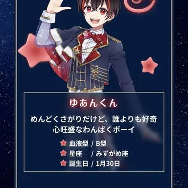 Profile image of ゆあん