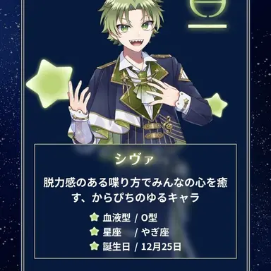 Profile image of シヴァ