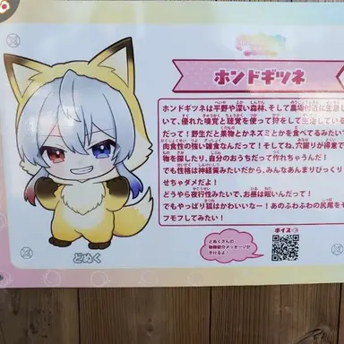 Profile image of どぬく