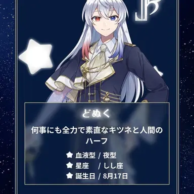 Profile image of どぬく