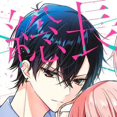 Profile image of 蓮