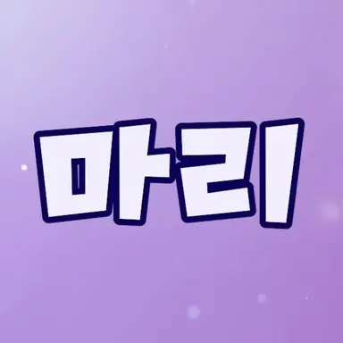 Profile image of Kim Mari