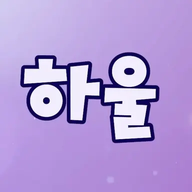 Profile image of Kang Ha-ul