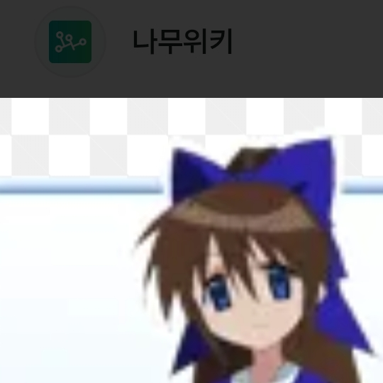 소녀왕국 표류기 대표 이미지