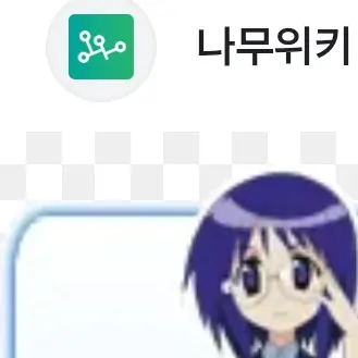 Profile image of 치카게