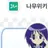 치카게