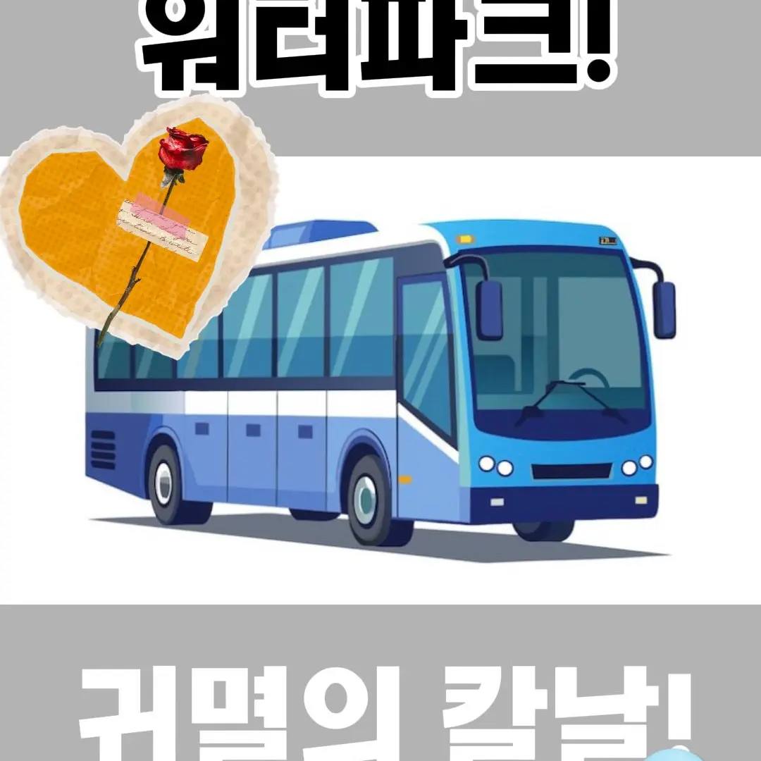 ExpertVole3949의 내가 귀멸을 칼날 주들과 여행간다!