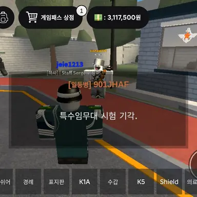 Profile image of 민간인