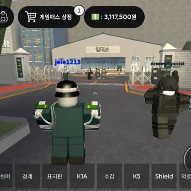 Profile image of 특수전사령부