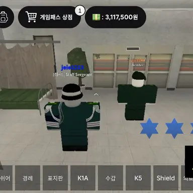 Profile image of 부사관