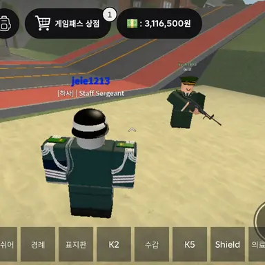 Profile image of 장교
