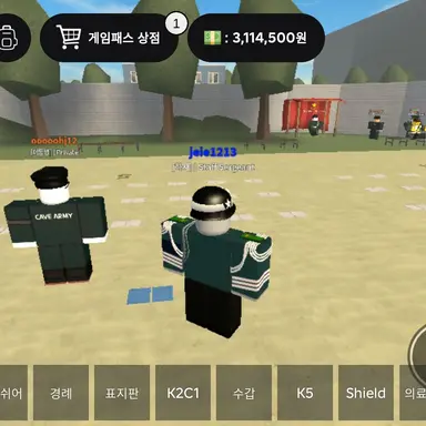 Profile image of 교육사령부