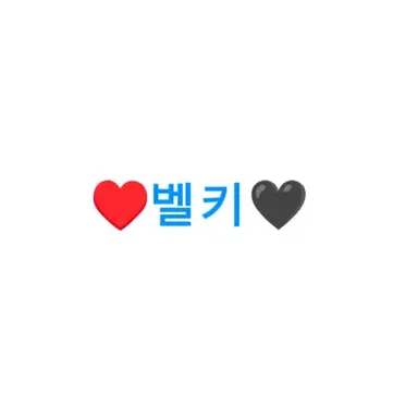 Profile image of 벨키