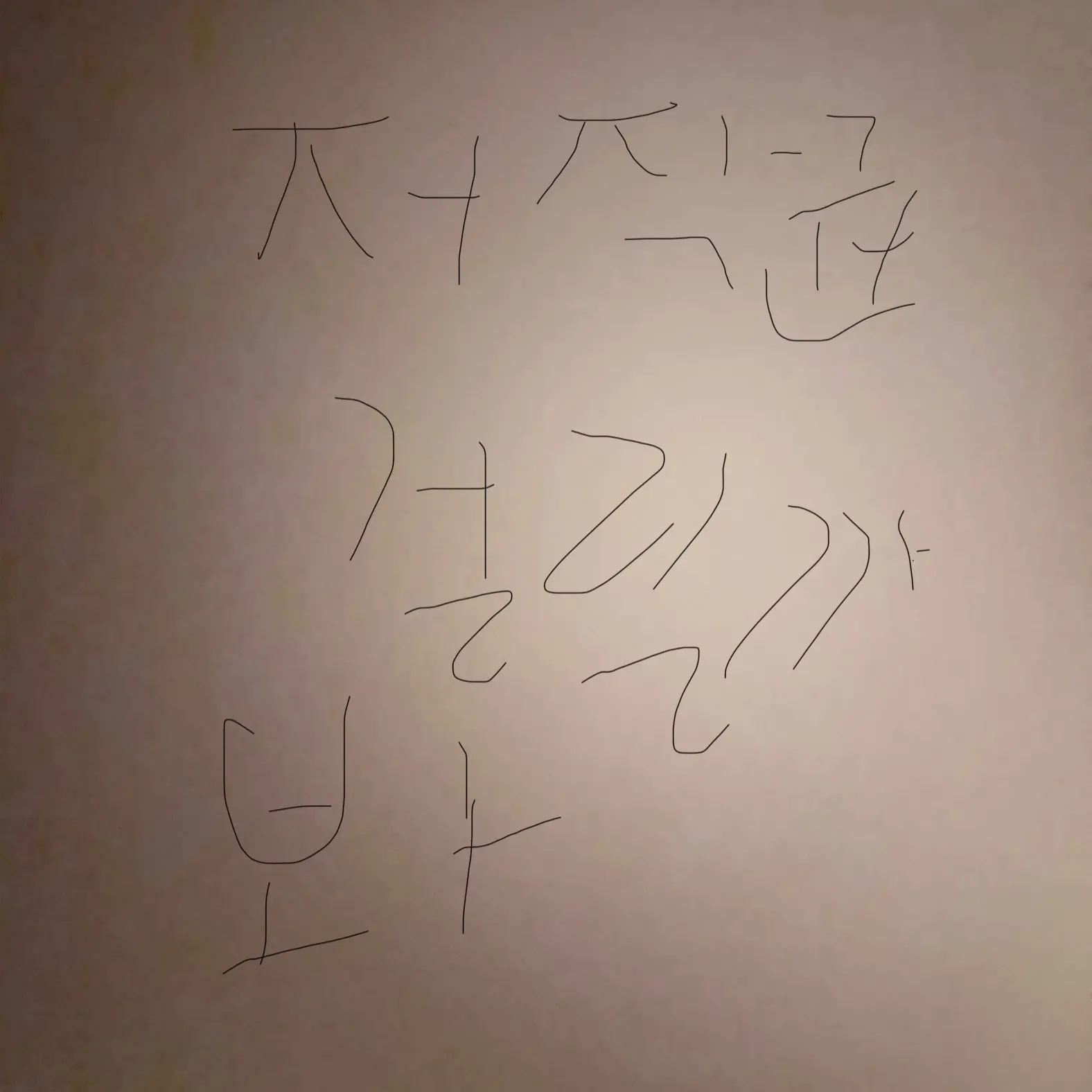 VoicedRobe5918의 주합회의 + 여우