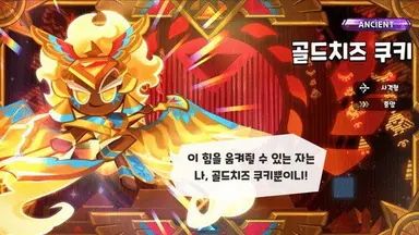 Profile image of 골드치즈