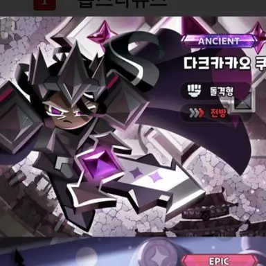 Profile image of 다크카카오