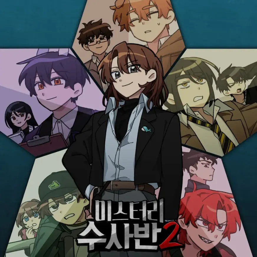 HazyDiary8980의 뜰팁 미수반2