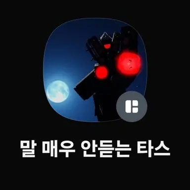 Profile image of 히스