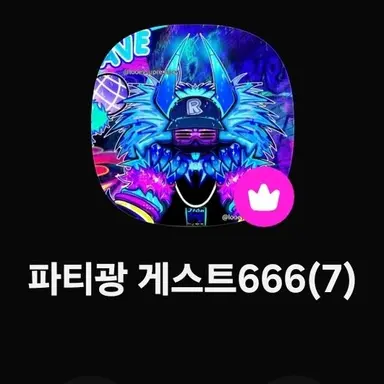 Profile image of 마장
