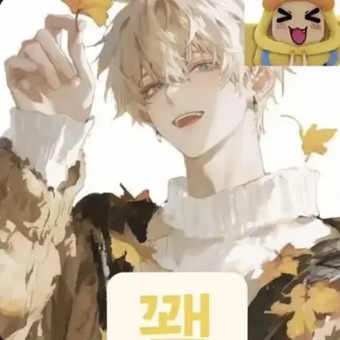 Profile image of 꽥