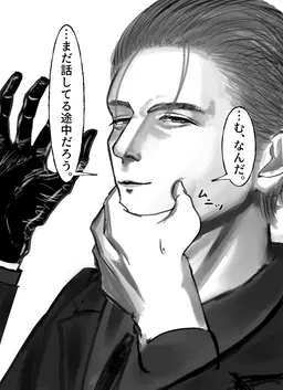 Profile image of エリック